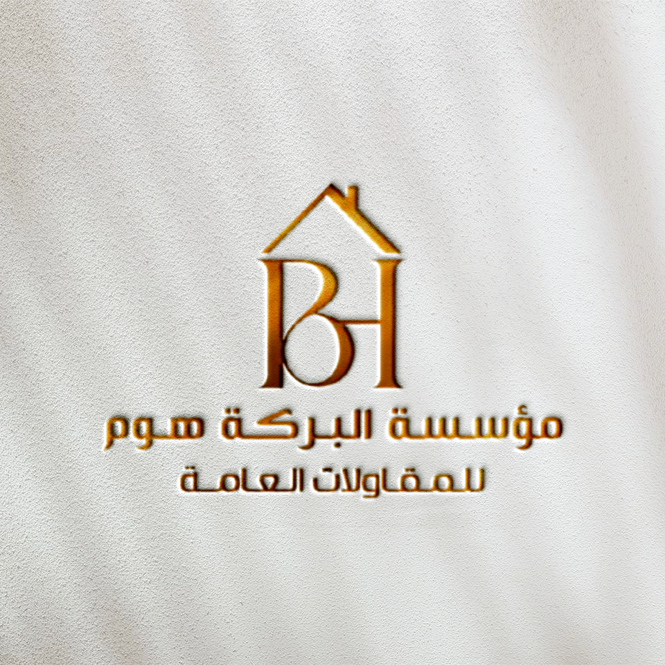 Al-Baraka Kitchens